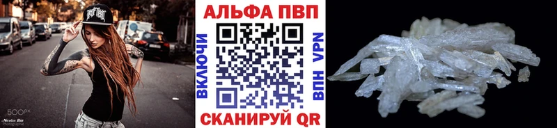 Купить наркотики сайты Канск КОКАИН МЕФ ГАШ Конопля
