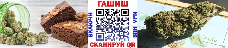 mega онион  где продают наркотики  Канск  Cannafood марихуана 