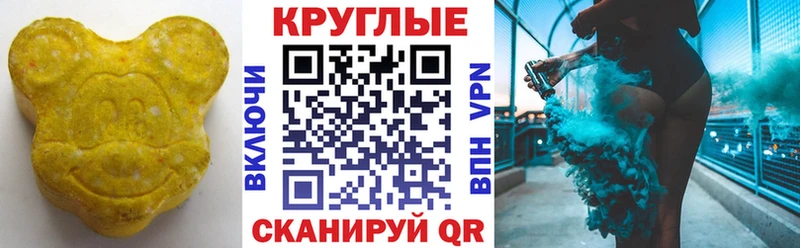 как найти   Канск  дарк нет Telegram  Ecstasy 280 MDMA 