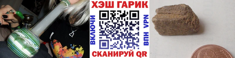 мега   Канск  ГАШИШ hashish  где купить наркотик 