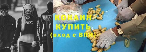 тгк Россошь