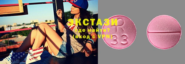 кристаллы Рославль