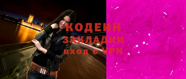 бутират Арсеньев