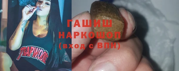 шишки Армянск