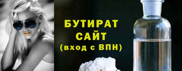 тгк Аркадак