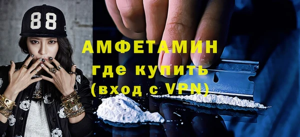 бутират Арсеньев