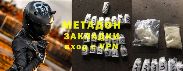 шишки Армянск