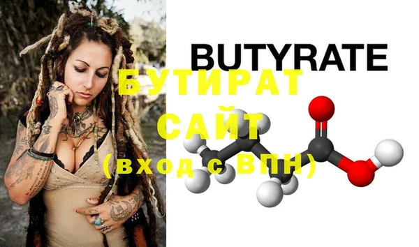 тгк Аркадак
