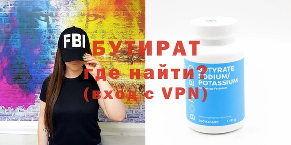 тгк Аркадак