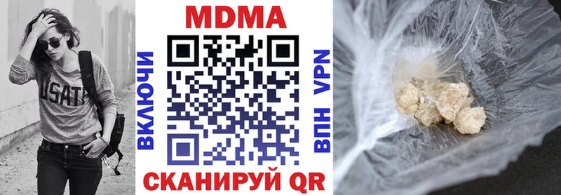 МДМА кристаллы  Канск 
